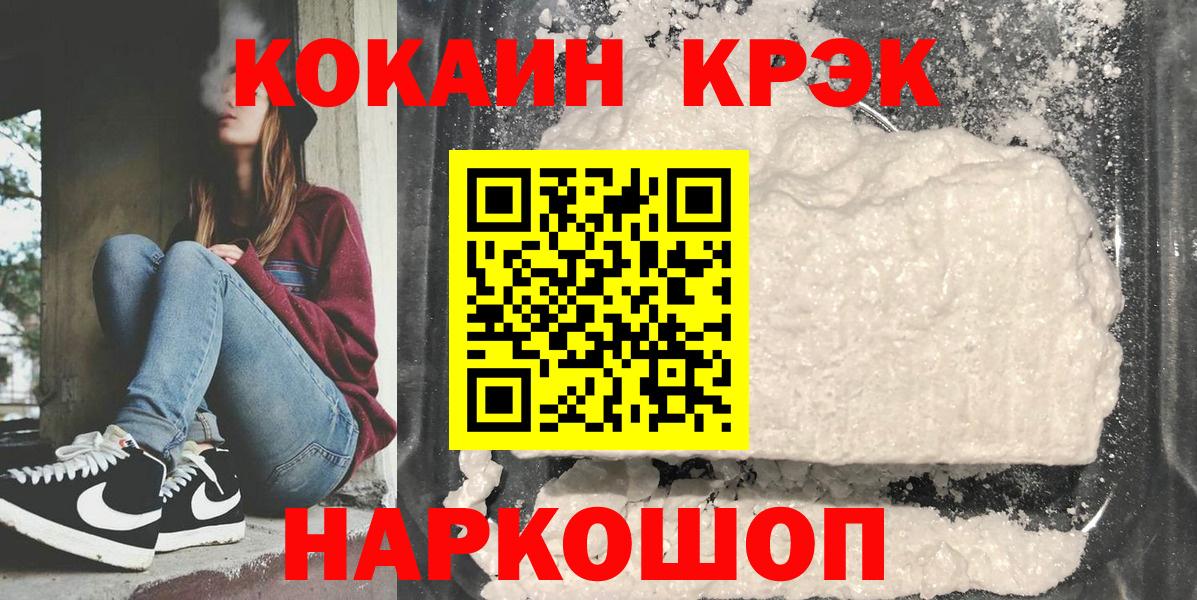 КОКАИН Перу Черкесск