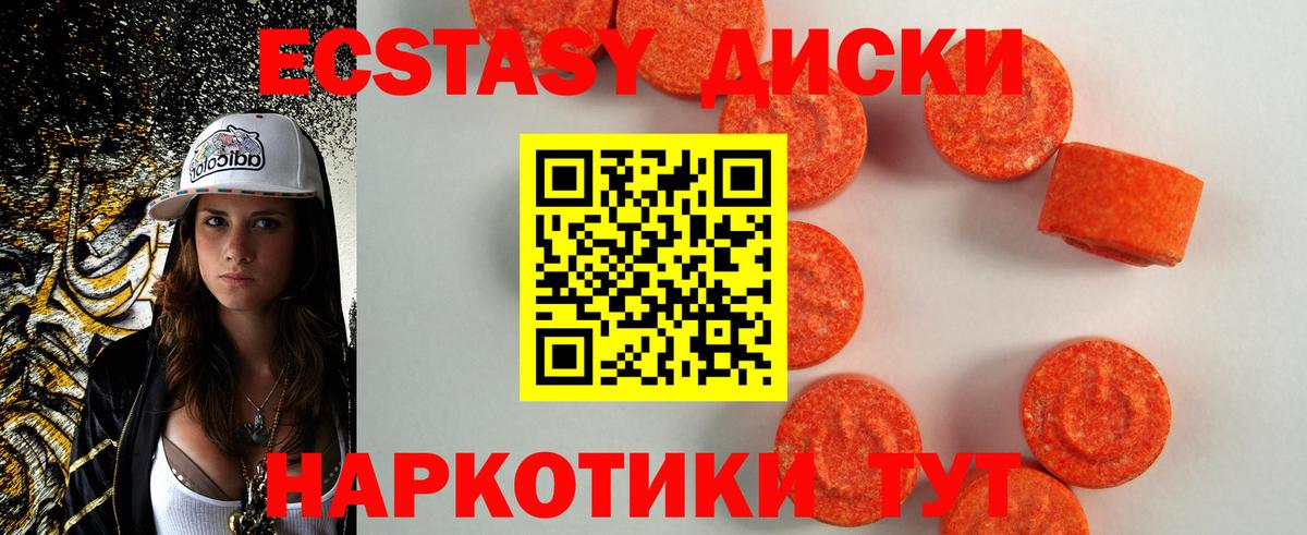 ЭКСТАЗИ VHQ Черкесск