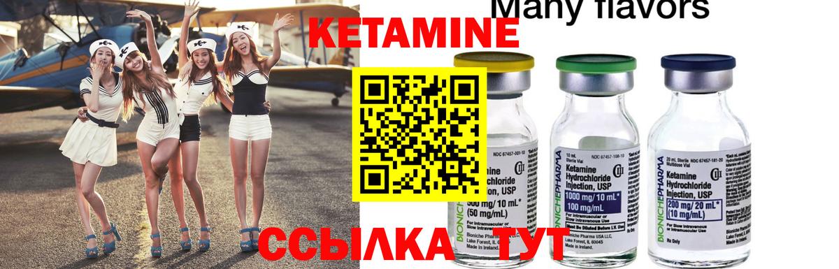 Черкесск  КЕТАМИН ketamine  OMG маркетплейс  Вход с VPN 