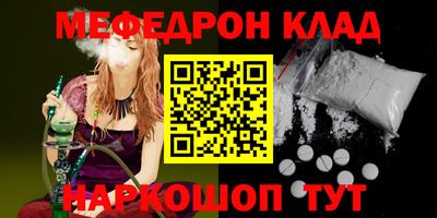 дживик Нарткала
