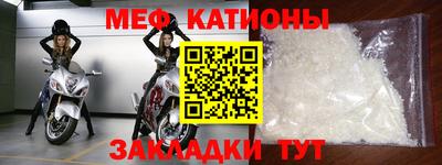 соль курить ск Нальчик