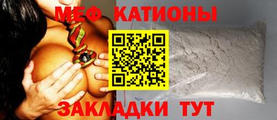 МДПВ Наро-Фоминск