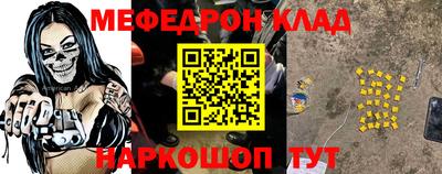 МДПВ Наро-Фоминск