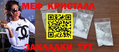 МДПВ Наро-Фоминск