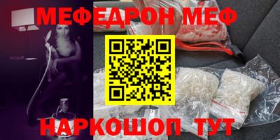 МДПВ Наро-Фоминск