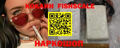 дживик Нарткала