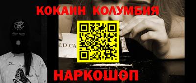 дживик Нарткала