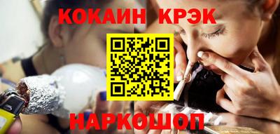 соль курить ск Нальчик