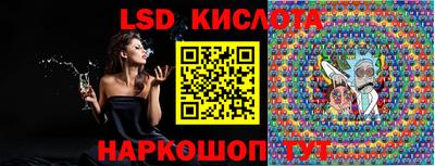 соль курить ск Нальчик