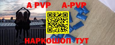 МДПВ Наро-Фоминск