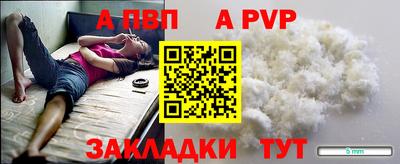 МДПВ Наро-Фоминск