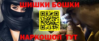 соль курить ск Нальчик