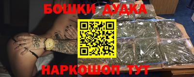соль курить ск Нальчик