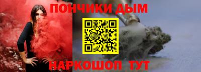 соль курить ск Нальчик