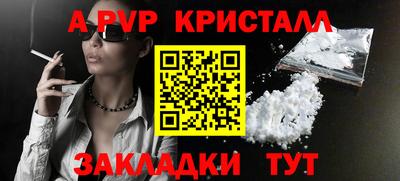 соль курить ск Нальчик