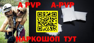 соль курить ск Нальчик