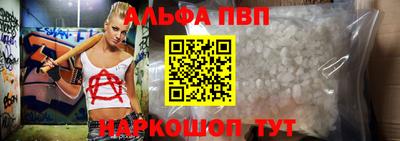 соль курить ск Нальчик