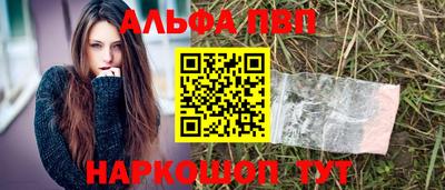 соль курить ск Нальчик