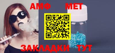 соль курить ск Нальчик