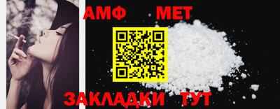 соль курить ск Нальчик