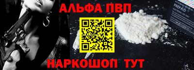 соль курить ск Нальчик