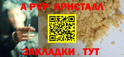 соль курить ск Нальчик