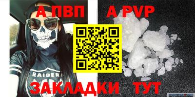 МДПВ Наро-Фоминск
