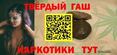 соль курить ск Нальчик