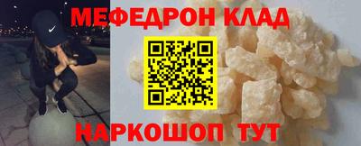 МДПВ Наро-Фоминск