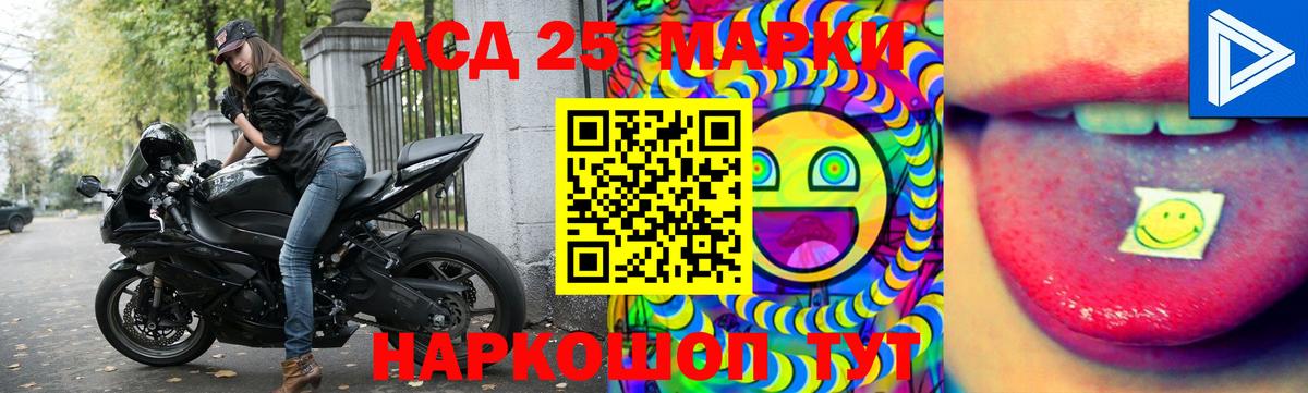 ЛСД экстази ecstasy Черкесск