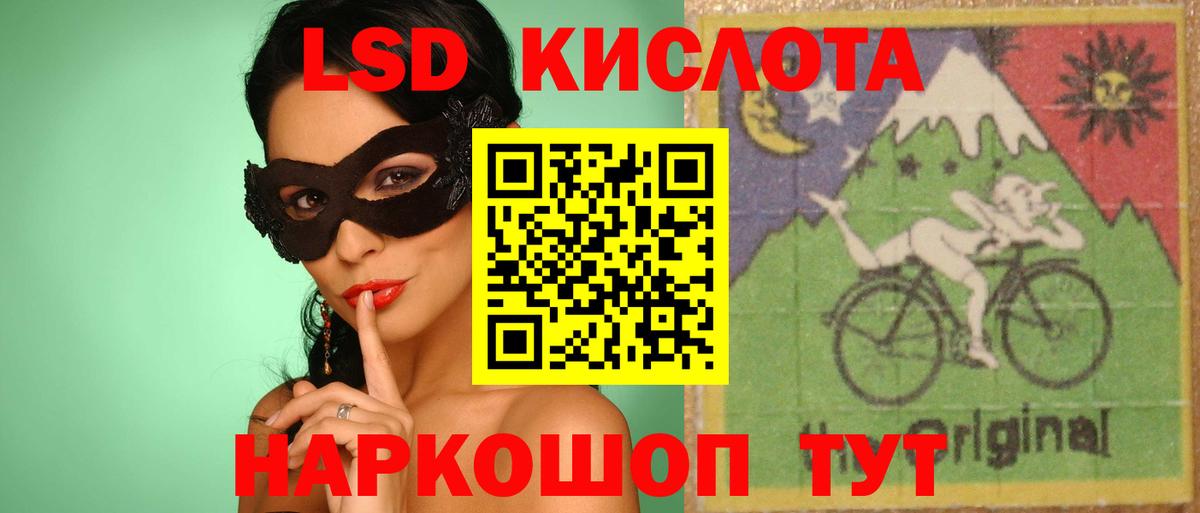 LSD-25 экстази  ЛСД экстази ecstasy  Вход с VPN  Черкесск  Лсд 25 экстази ecstasy 