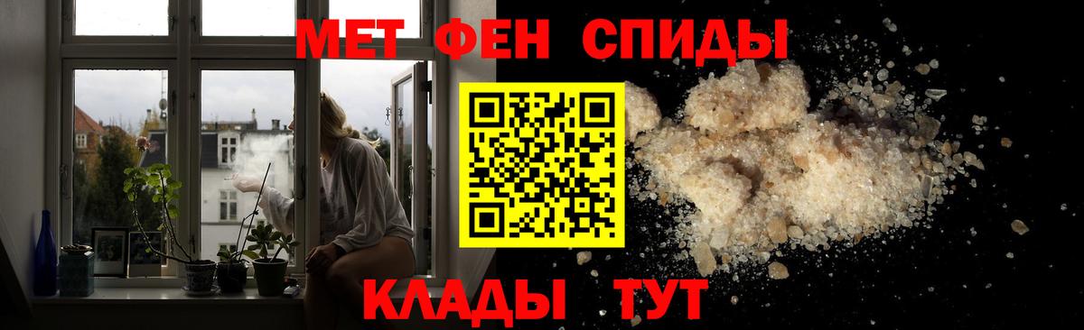 Первитин мет Черкесск