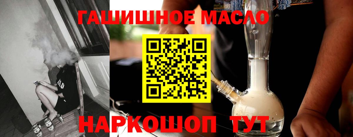 где купить наркоту  Вход с VPN  Черкесск  ТГК вейп 